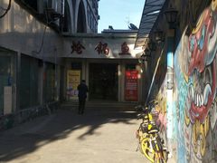 -万和源炝锅城·活鱼现炝(文艺北路店)