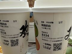 -茉莉奶白(广州动漫星城店)
