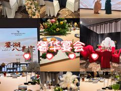 -绍兴鉴湖君澜大酒店