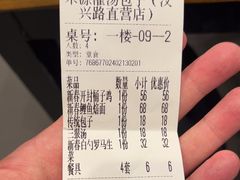 -宋都禾源·灌汤包子(汉兴路直营店)