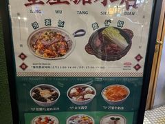 -堂屋糖水店(愚园店)