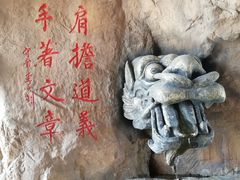 景点-威海华夏城景区