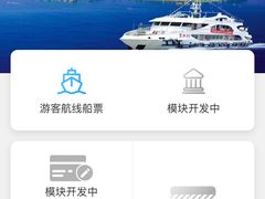 -国际邮轮中心码头(厦鼓码头)
