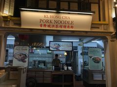 -马来西亚美食街