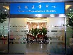 -中国人民解放军空军特色医学中心(空军总医院)