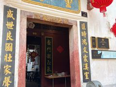 -董府·古宅餐厅