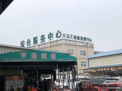 -西北农副产品中心批发市场(广安路店)