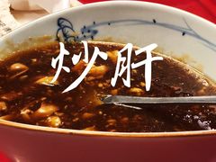 -东兴楼饭庄(六里桥店)