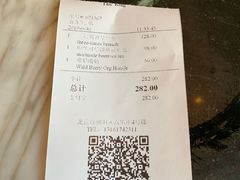 账单-the rug 飞毯 (朝阳公园店)