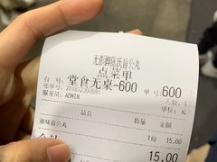 -无影脚佛山陈氏盲公丸始创店(飞鸿街店)