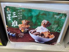 -鲜芋仙(河东万达店)