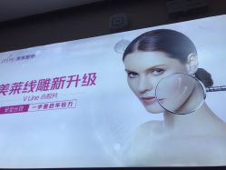 -深圳美莱医疗美容医院