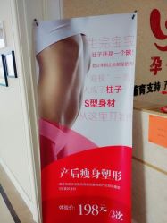 -宝妈港湾催乳通乳产后恢复(新苑店)