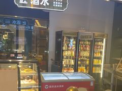 -樱煦和牛寿喜烧(如皋吾悦广场店)