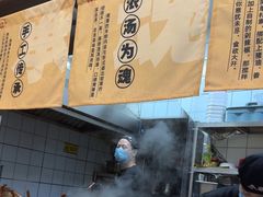 -小南小粉手工粉(迎薰路店)