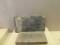 -总统兵马大元帅府