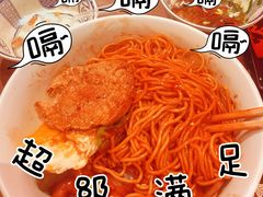 -王繁星面馆(西安熙地港店)