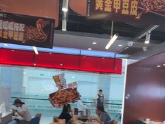 -鱼酷活鱼烤鱼(沈阳大悦城店)