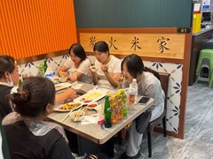 -米家·鹤城炭火米家(直营总店)