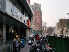 -么哈MOJAR(北京五道口店)