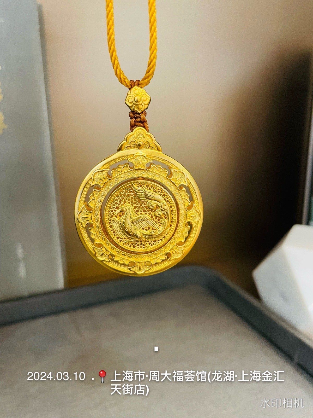 周大福荟馆传承吊坠———福顺长安