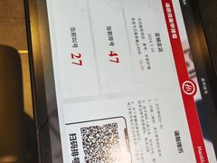 -海底捞火锅(天一广场亚细亚店)