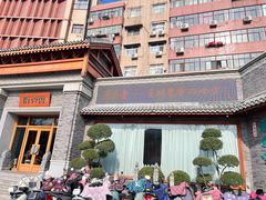 -群英会·三国菜(曹魏古城店)