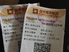 橙天嘉禾影城(亿丰店)-橙天嘉禾影城(沈阳亿丰店)