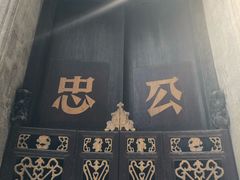 -黄埔古港