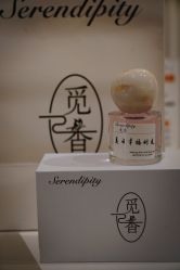 -觅香调香室(南锣鼓巷店)