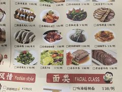 -欣旺·迎宾楼·百年无锡菜