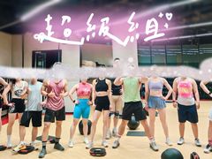 -超级猩猩健身·团课(铁机路迅博店)