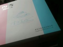 -丹香(城阳大润发店)