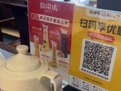-新渝城·始于2000年(淘金店)