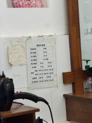 -什刹海喜友邻便民理发店