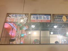-韩鼎丰·韩国料理(林奥店)