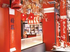 -小厨娘金榜题名(夫子庙秦淮河店)