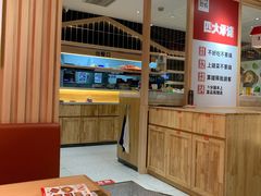 -小木屋拌饭(沈阳中街大悦城店)