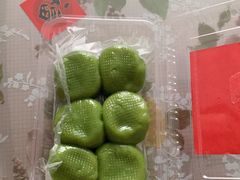 豆沙青团-沈记青团