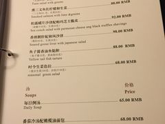 -上海虹桥迎宾馆