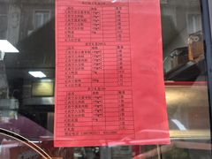 -五芳齋(云南南路店)
