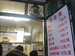 -天泽祥·鼓楼馒头(鼓楼店)