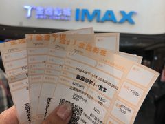 -金逸影城(大悦城IMAX激光店)