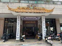 -伯乐居茶艺馆(石岐大信店)