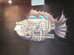 -探鱼·鲜青椒爽麻烤鱼(广州花都来又来店)