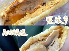 卤肉锅盔-盘飧市(春熙路店)
