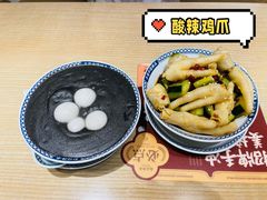 -赵记传承(中山小榄百汇时代广场店)