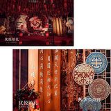 中式婚礼