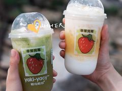 -雅克雅思(纱帽河店)