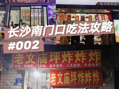 门面-乔伯凉面(白沙路店)